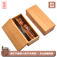 Палочками коробки 肯趣士多日式筷子盒带盖饭店酒店调羹叉子餐具收纳厨房分格筷子篓