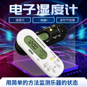 Máy đo độ ẩm điện tử Nhạc cụ KORG HB-1 Guitar Độ ẩm Hộp đo độ ẩm Đa chức năng Điện tử Metronome - Phụ kiện nhạc cụ