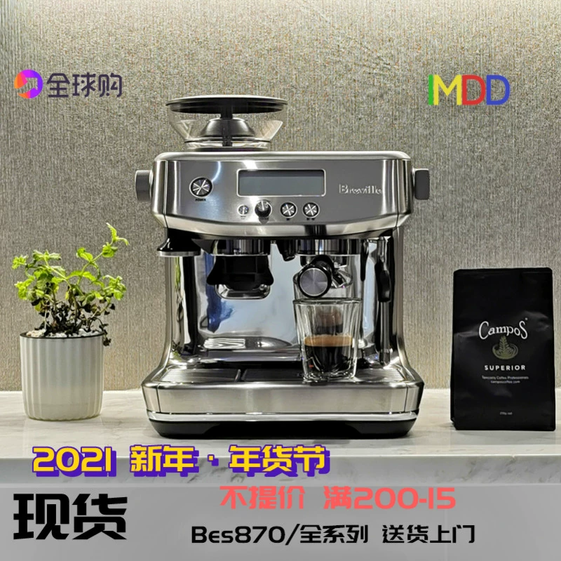 Máy pha cà phê espresso bán tự động tại chỗ Breville  giàu bạch kim BES870  878  980  990 miễn phí vận chuyển - Máy pha cà phê