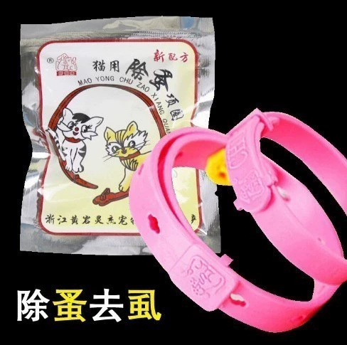 Специальное предложение Cat Circle Удаление Flea Mosquito Drive Dog