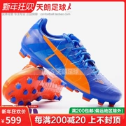 Bóng đá Tianlang Hummer Puma xác thực evoPOWER AG nail giày châu chấu giày bóng đá nam 10382101