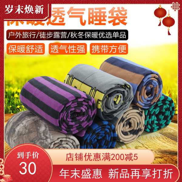 Дорожный бархатный спальный мешок, двусторонний вкладыш, увеличенная толщина, 600 грамм