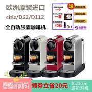 may pha cafe Máy pha cà phê viên nang Nestlé Nespresso Citiz C112 D112 nhà Ý D122c122 - Máy pha cà phê máy pha cà phê rancilio