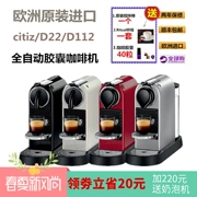 Máy pha cà phê viên nang Nestlé Nespresso Citiz C112 D112 nhà Ý D122c122 - Máy pha cà phê