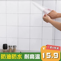 Термостойкая кухня, прозрачная водонепроницаемая съемная наклейка, самоклеющееся украшение на стену