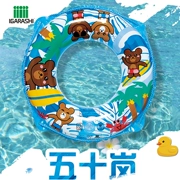 Nhật Bản 50 3 tuổi và trên 55cm Trẻ em Phao cứu sinh bơi lội nước mềm và thân thiện với môi trường