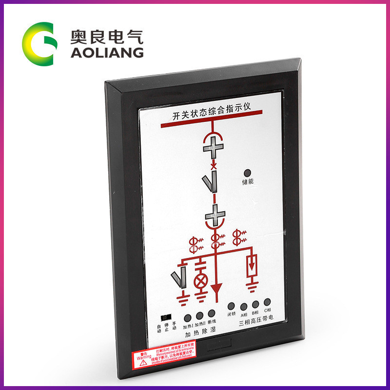 Купить Специальность производить ALC-2000M переключатель кабинет умный ...