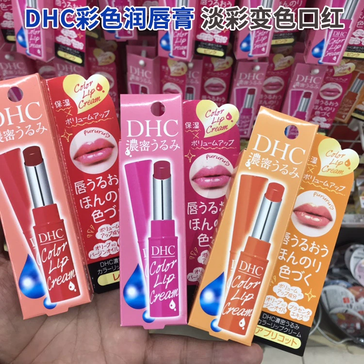 Son màu DHC chính hãng Nhật Bản màu son môi giới hạn mới dưỡng ẩm và giữ ẩm chính hãng - Son môi
