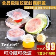 hop dung my pham Taix Le texlabs niêm phong tươi bao gồm 6 bộ thực phẩm cấp silicone niêm phong tươi Yiyi Cửa hàng bách hóa 1 - Trang chủ hộp vải đựng quần áo