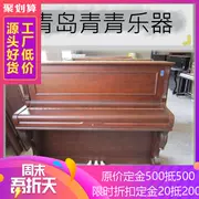{Thanh Đảo Nhạc cụ Thanh Thanh} Hàn Quốc nhập khẩu đàn piano Yingchang cũ u-121 - dương cầm