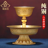 Huibao Pure Mopper Carging Method Cup Carving Gilt Gilt gilt Eight Auspicious Water Suppluce Cup Home Ornments Gold High 12 см.