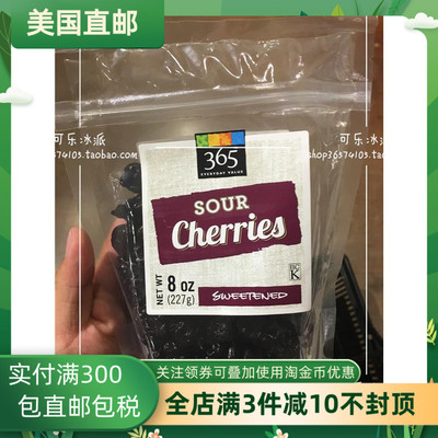 Американские покупки Whole Foods Full Food Selection Scinck Cherry Dished Fruits 227G