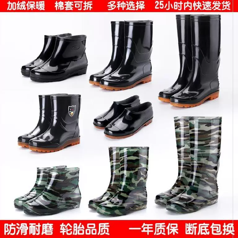 Phiên bản nâng cấp của giày chống trượt cao tuổi Gaobang. Giày bảo hộ lao động nam xây dựng trang web giày cao su không thấm nước giày lao động nước thấp giày mưa thấp - Rainshoes