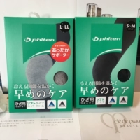 Теперь Япония импортированное фоторепленное фото, содержащее титановый