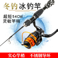 Ice удочкой 冰钓竿大导眼冰钓杆套装超短竿实心冰钓鱼竿冬钓竿软稍扁冬钓鱼竿