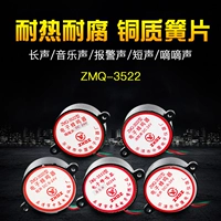 Универсальная сигнализация, электронный мегафон, 12v, 24v, 220v, анти-кража