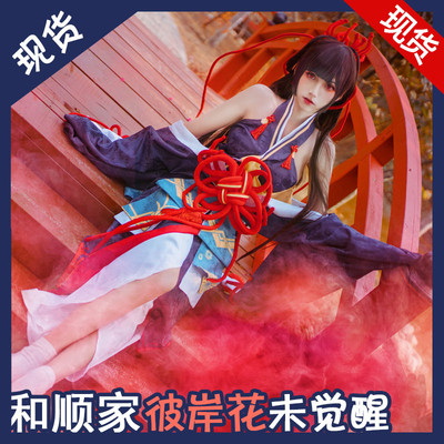 taobao agent He Shunyou Romai Mobile Games Yinyang Division COS clothing SSR Flower and Two Shoes without awakening cosplay clothing