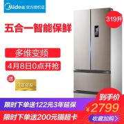 tủ lạnh cũ giá rẻ Midea Beauty BCD-319WTPZM (E) Chuyển đổi tần số nhiều cửa thông minh Pháp không tủ lạnh - Tủ lạnh gia tu lanh