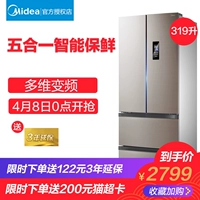 Midea Beauty BCD-319WTPZM (E) Chuyển đổi tần số nhiều cửa thông minh Pháp không tủ lạnh - Tủ lạnh tủ lạnh hitachi điện máy xanh