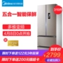 Midea Beauty BCD-319WTPZM (E) Chuyển đổi tần số nhiều cửa thông minh Pháp không tủ lạnh - Tủ lạnh tủ lạnh hitachi điện máy xanh