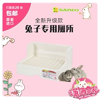 Spot Japan Sanko High -New Product PP Пластиковый лоток туалет, кролика, свинья, церковь и туалет мыши