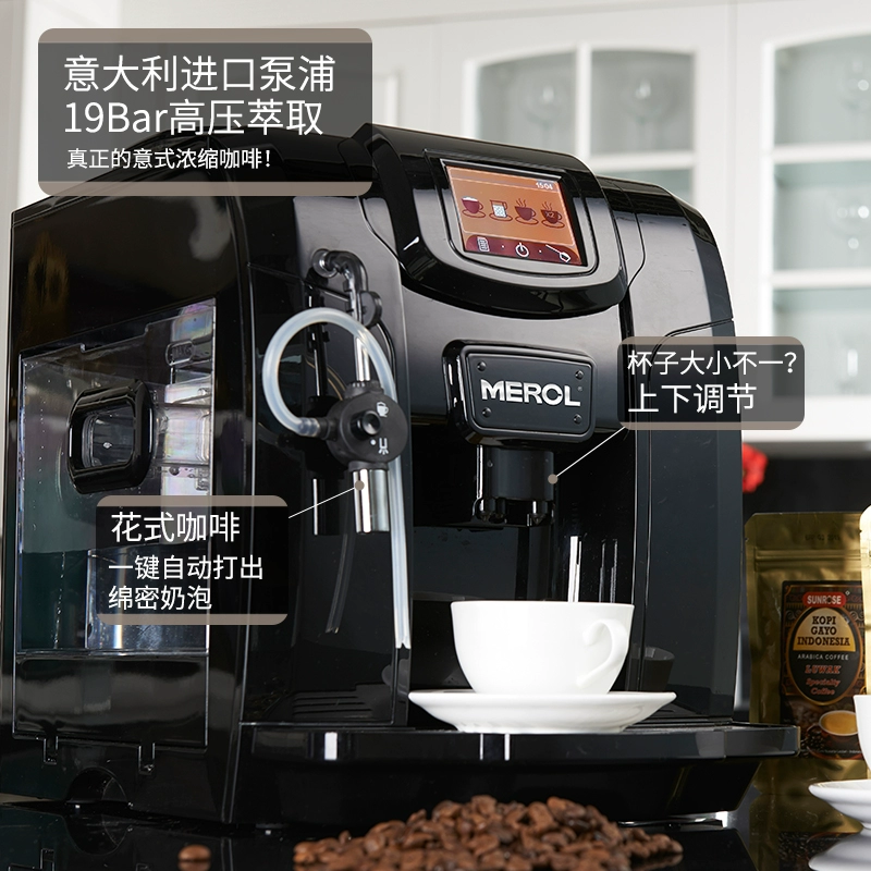 Máy pha cà phê Merol  Meiyinong ME-712 màn hình cảm ứng hoàn toàn tự động dành cho người tiêu dùng nhỏ và hạt mới xay thương mại đun sôi kiểu Ý - Máy pha cà phê