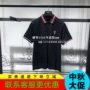 GXG đích thực trung tâm mua sắm mùa thu 2019 với các đoạn áo thun nam màu đen giản dị dành cho nam giới áo phông GY124601E - Polo áo phông polo nam