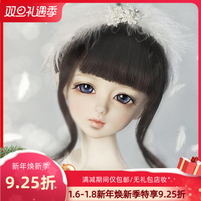 taobao agent BJD doll free shipping makeup Asaganas 4 points AS angel workshop SD doll SWDOLL