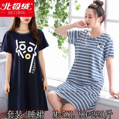 Летняя хлопковая пижама, юбка для беременных, в корейском стиле, большой размер