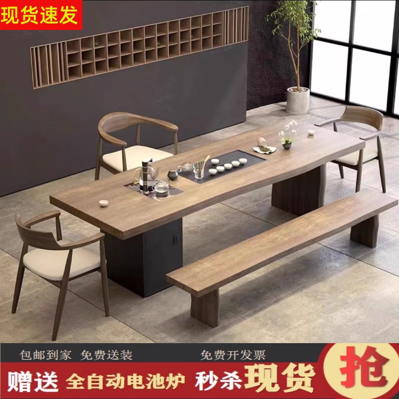 Tất cả các bàn trà và ghế bằng gỗ nguyên khối kết hợp hiện đại đơn giản trong gia đình nhúng bàn trà Kung Fu tích hợp Bàn cà phê kiểu Trung Quốc mới