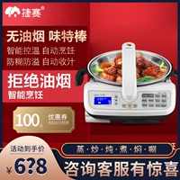 Gemside jiezai Автоматический кулинарный горшок D120S Home Multi -Function Cooking Lazy Pot Автоматический робот для приготовления пищи