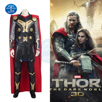 taobao agent Wan Road Yunxiao Marvel Thor 2 Thor Thor Thor adult armor cosplay clothing men