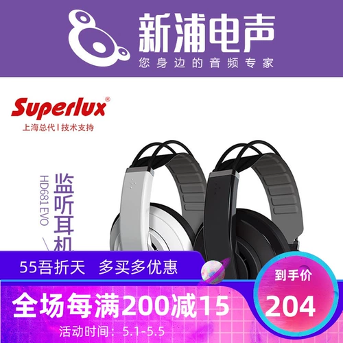 Shinpu Electric Sound-Zhihu рекомендуйте Superlux HD681EVE Гарнитура для прослушивания
