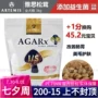 PET INN Nhật Bản ARTEMIS Cây thông sinh học IELTS hạt nhỏ thức ăn đầy đủ cho chó 3kg - Chó Staples thức ăn cho poodle
