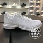Mùa hè 2018 mới adidas adidas giày tennis nam CQ1855