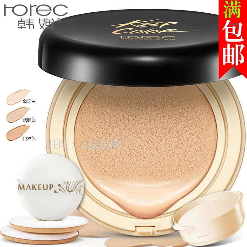 Chính hãng Han Chan Xueying Flawless Cushion BB Cream CC Cream Natural Nude Makeup Isolation Cream Kem nền dưỡng ẩm dưỡng ẩm BB Cream - Kem BB