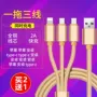 3 hoãn ba giao diện Andrews Type-c của Apple đa chức năng DOOV S2y T35 S2 S3 L1 L3C - Phụ kiện kỹ thuật số cáp chuyển đổi lightning sang 3.5 mm kèm chân sạc