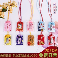 Royal Shouxiangbao Sweet Bao Custom пустые сумки Древние фенгиангбао Студент Золотой Список Название титул капсула пакет пустые сумки маленький подарок