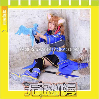 taobao agent Sword Art Online Broken Steel Step Sword COS COS Service Game Calculating Free Shipping