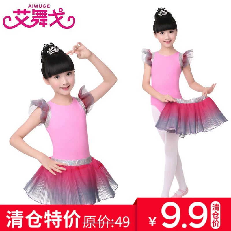 [Đặc biệt giải phóng mặt bằng] Quần áo khiêu vũ cho trẻ em Cô gái Pông Pông Shauyi Trang phục biểu diễn Trang phục tập luyện - Trang phục