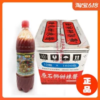 Shishi Tanglong Qingsongle сладкий соус -тип 1400 г ручной