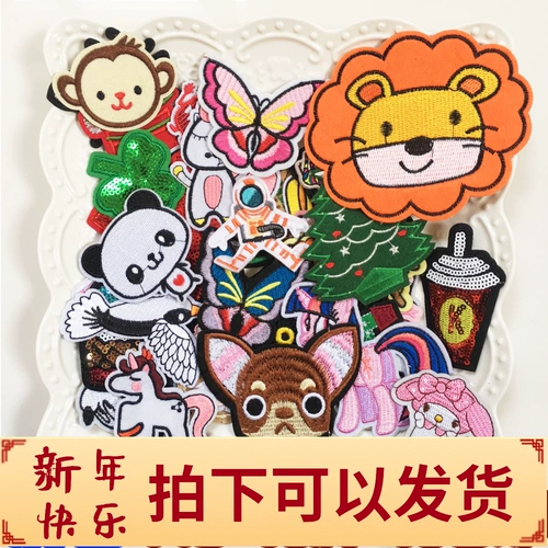 Мультяшный модный пластырь, штаны с пухом, детские наклейки, наклейка, с вышивкой