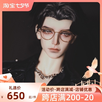 taobao agent 1/3, BJD Doll SD King Uncle 70 cm moving doll SD doll
