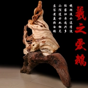 Với các bậc thầy khắc gốc chạm khắc trên vách đá "羲 之 爱 鹅" cửa hàng trà nhà Wenya bộ sưu tập đồ trang trí - Các món ăn khao khát gốc