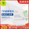 Товары от 草本上品