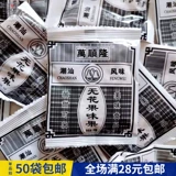 8090 蠡 8 8   摞 摞 8 8 8 8   崽 崽