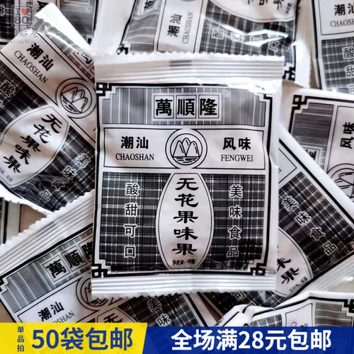 8090 蠡 8 8   摞 摞 8 8 8 8   崽 崽
