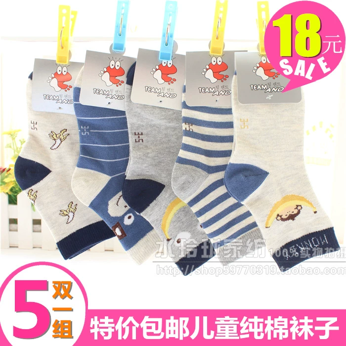 Trẻ em vớ bé trai và bé gái cotton không xương ống giữa bé trai và bé gái vớ 1-3-5-7-9-12 tuổi xuân thu đông - Vớ