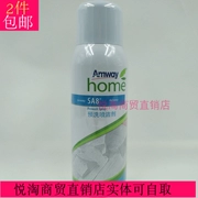 Amway trước khi giặt xịt cổ tay áo lưới quần áo sạch hơn giặt chất lỏng 350g - Dịch vụ giặt ủi