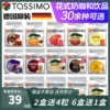 Товары от 12年老店 淘在欧洲